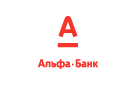 Банк Альфа-Банк в Красном Ключе (Республика Татарстан)
